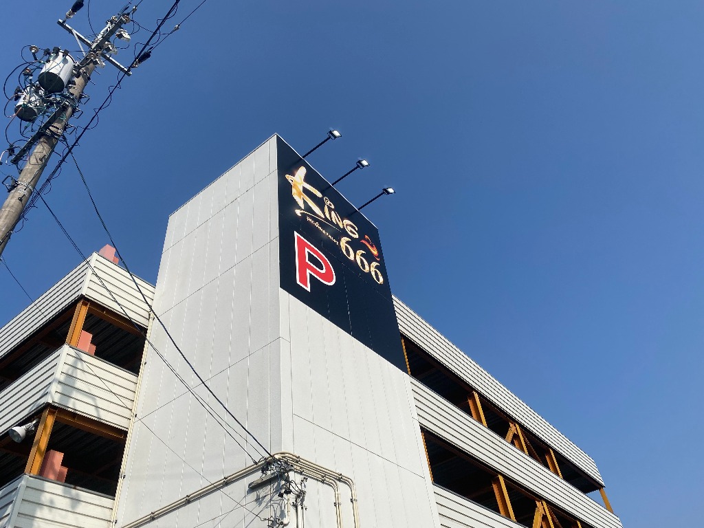 キング666瑞浪インター店様　看板灯工事